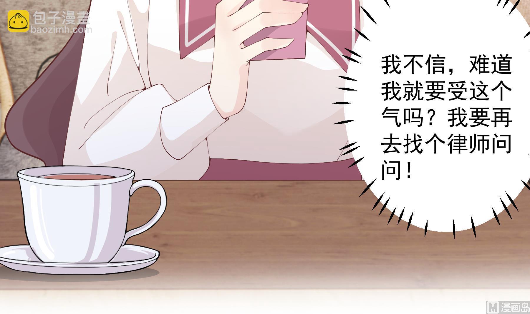 《姐姐恋爱吧！》第26话偶像本人！ 第48页