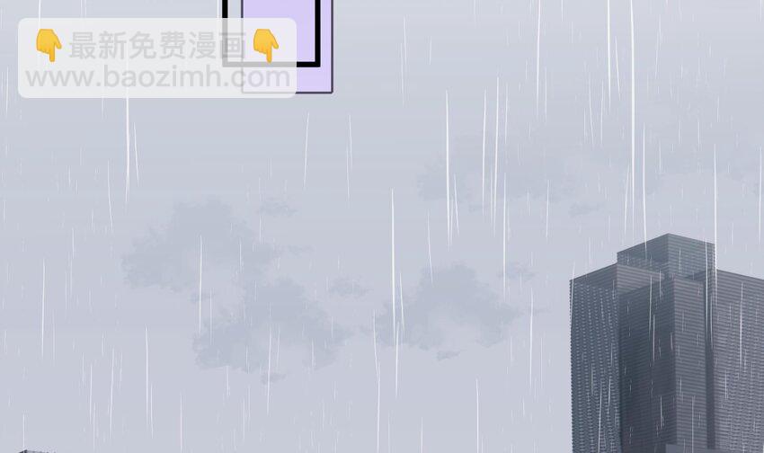 《姐姐恋爱吧！》25 第23话你的温柔 第27页