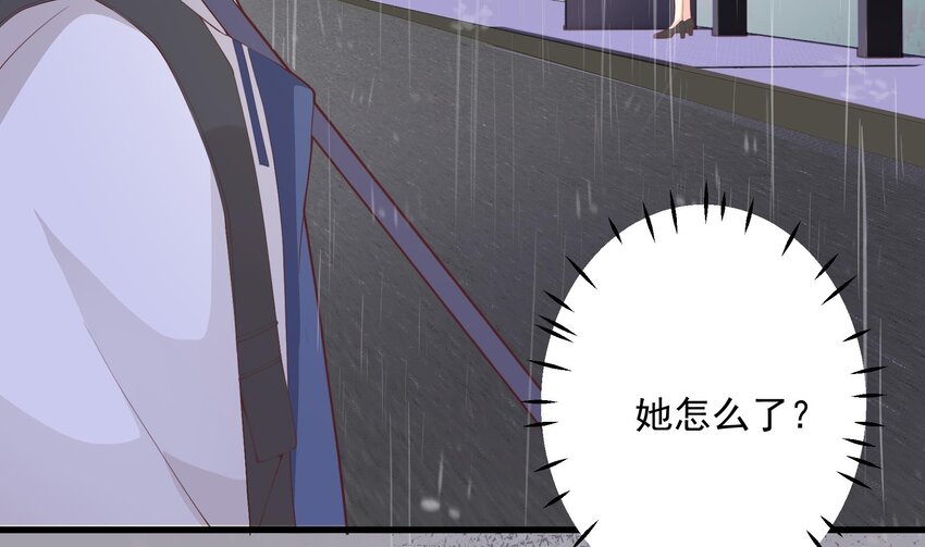 《姐姐恋爱吧！》25 第23话你的温柔 第35页