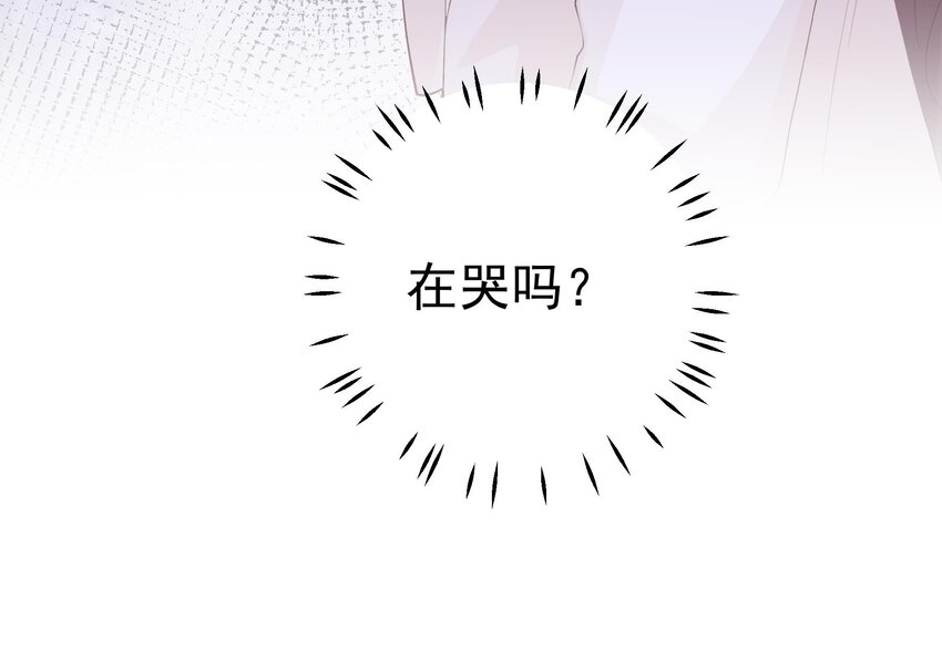 《姐姐恋爱吧！》25 第23话你的温柔 第39页