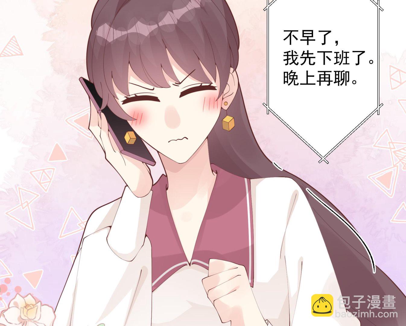 《姐姐恋爱吧！》第28话你也喜欢她？ 第22页