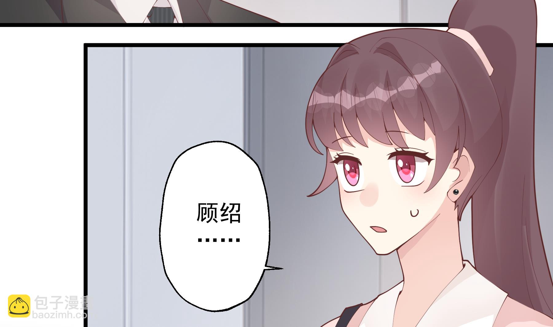 《姐姐恋爱吧！》第28话你也喜欢她？ 第38页