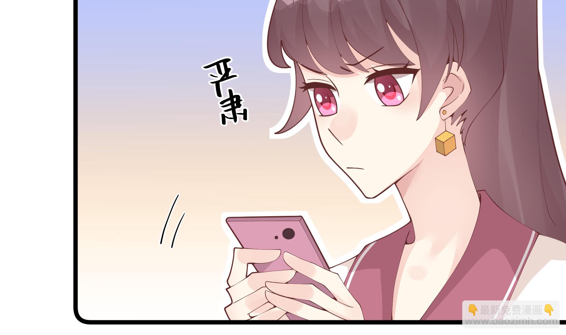 《姐姐恋爱吧！》第28话你也喜欢她？ 第7页
