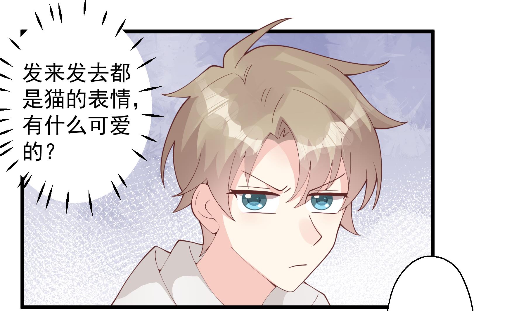 《姐姐恋爱吧！》第25话不打扰小年轻约会 第10页