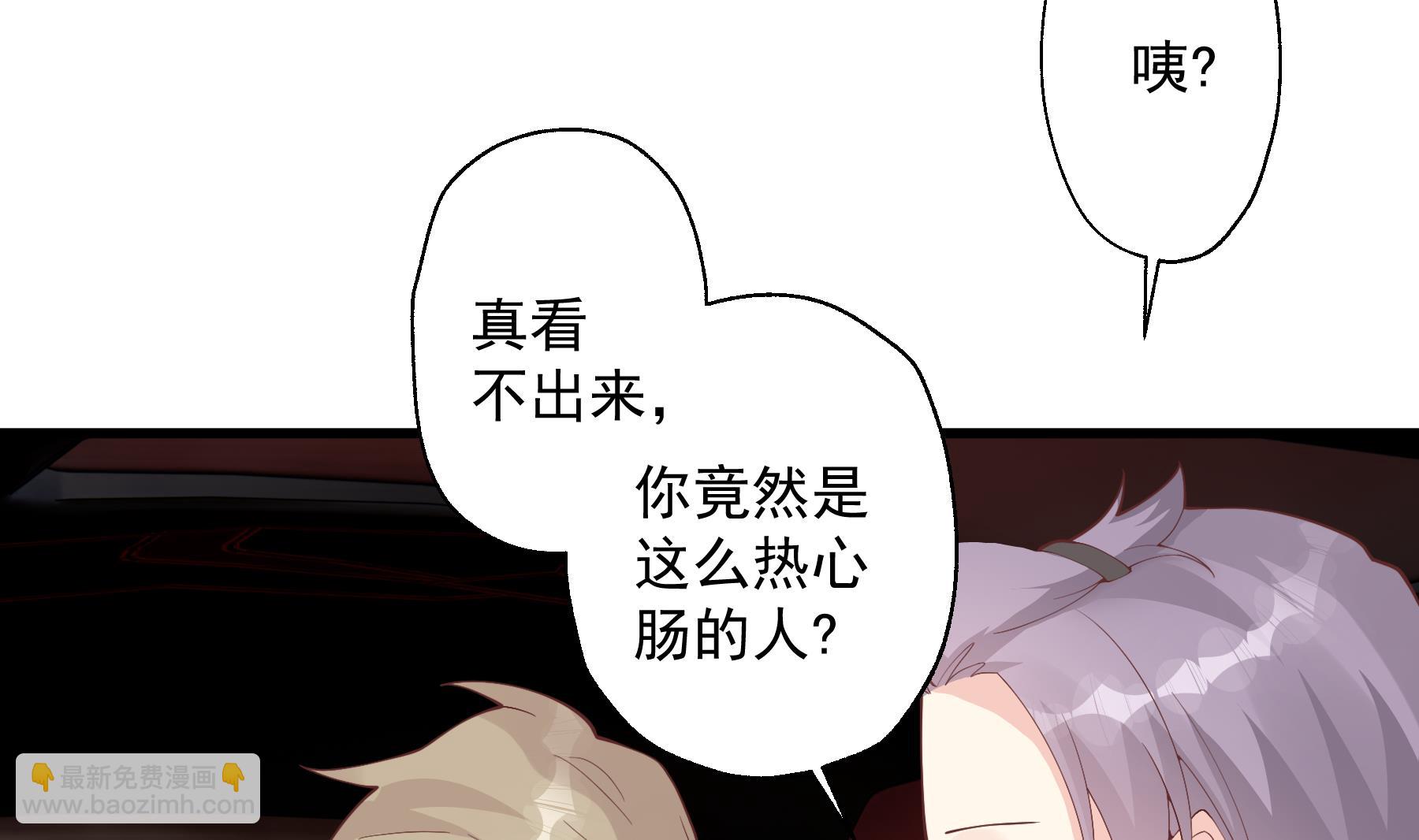 《姐姐恋爱吧！》第25话不打扰小年轻约会 第11页