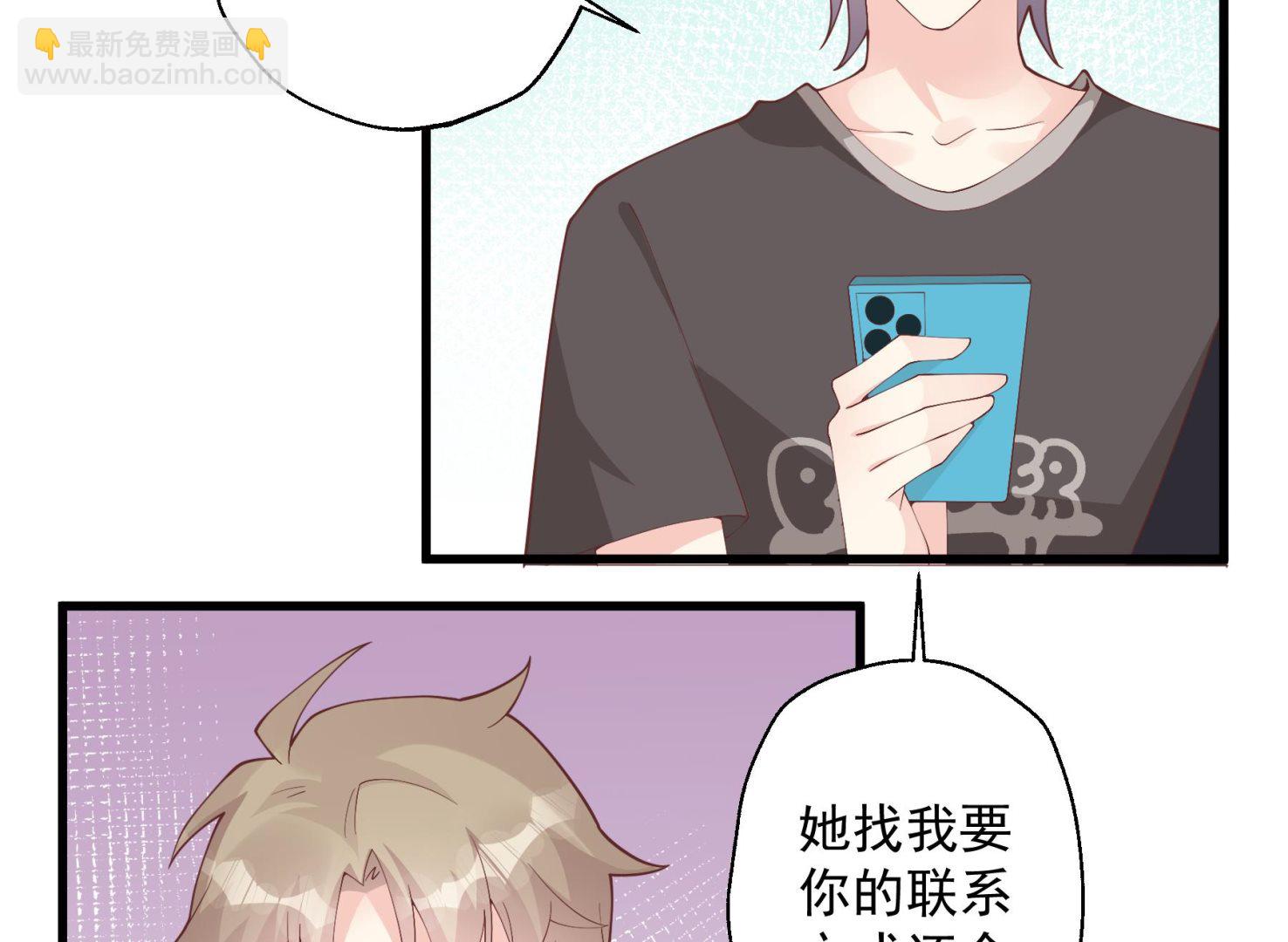 《姐姐恋爱吧！》第25话不打扰小年轻约会 第14页