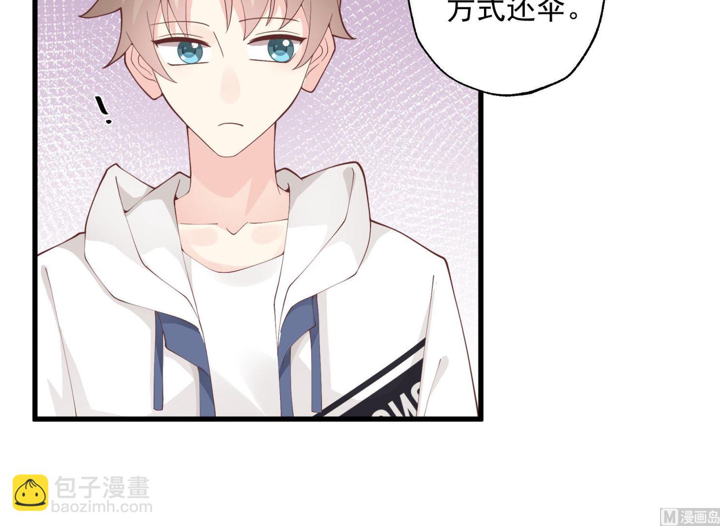 《姐姐恋爱吧！》第25话不打扰小年轻约会 第15页