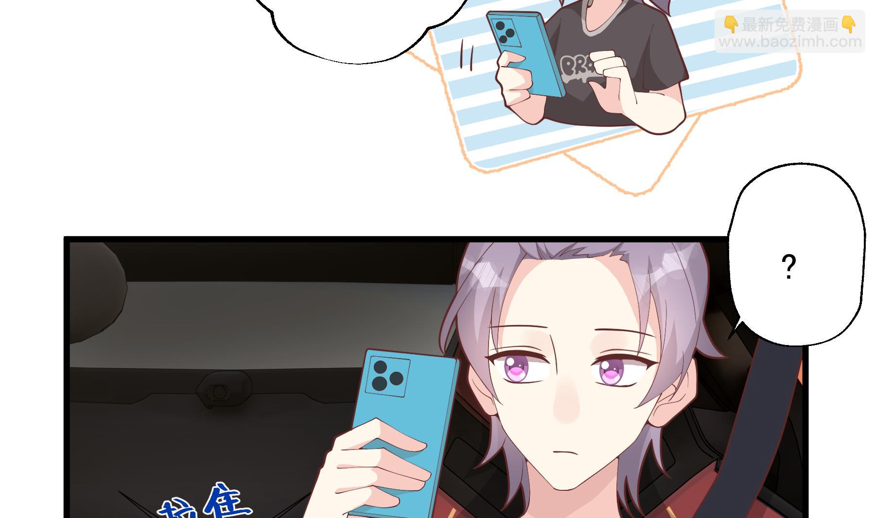 《姐姐恋爱吧！》第25话不打扰小年轻约会 第17页