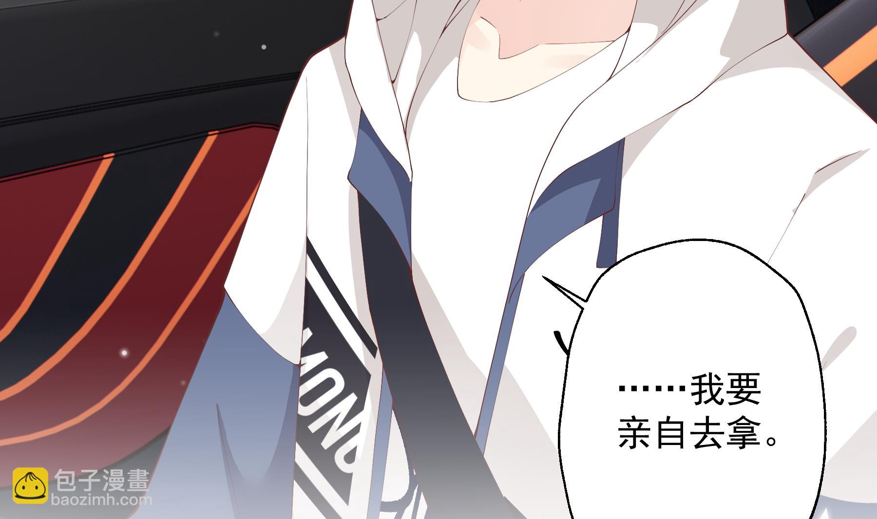 《姐姐恋爱吧！》第25话不打扰小年轻约会 第20页