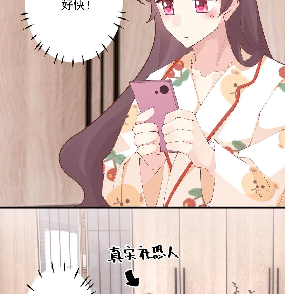 《姐姐恋爱吧！》第25话不打扰小年轻约会 第34页