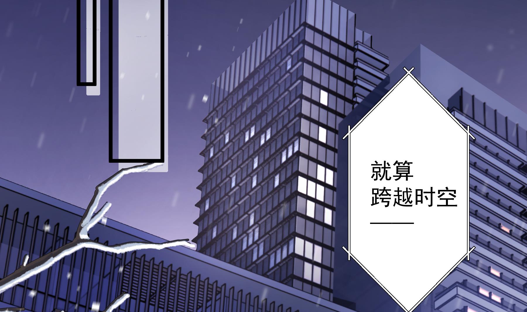 《姐姐恋爱吧！》第24.5话圣诞特辑 第17页