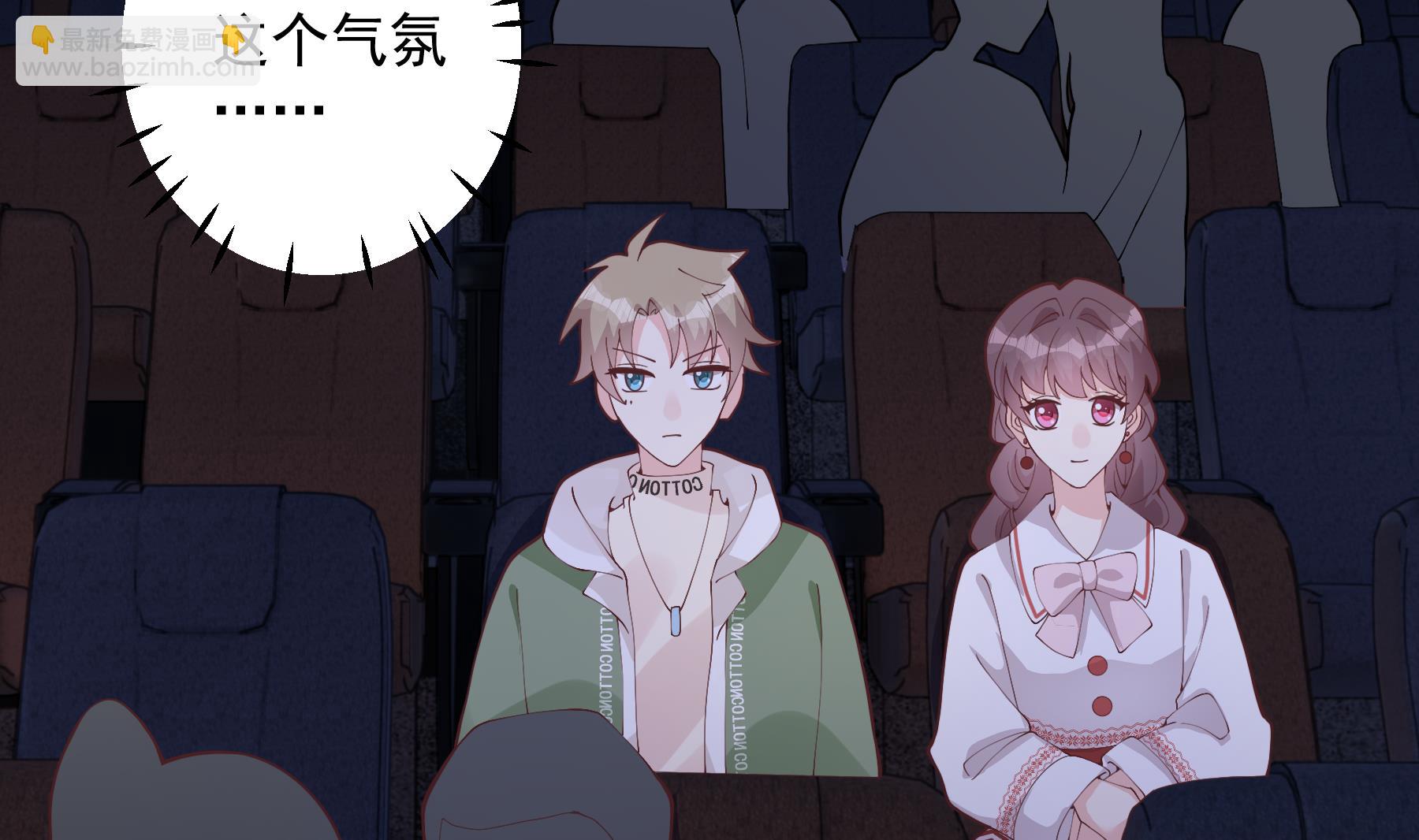 《姐姐恋爱吧！》第24.5话圣诞特辑 第37页
