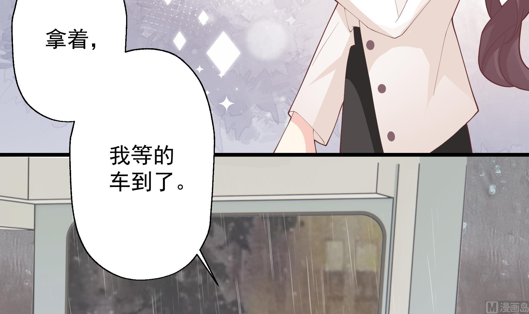 《姐姐恋爱吧！》第24话谁的女神？ 第12页