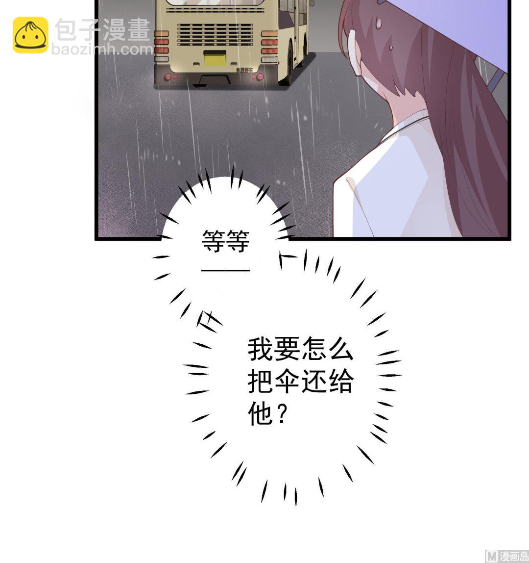 《姐姐恋爱吧！》第24话谁的女神？ 第15页