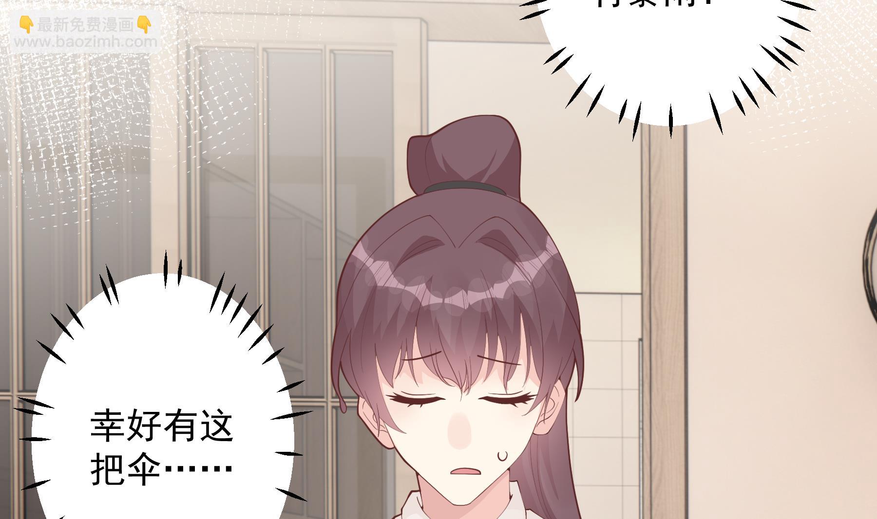 《姐姐恋爱吧！》第24话谁的女神？ 第25页
