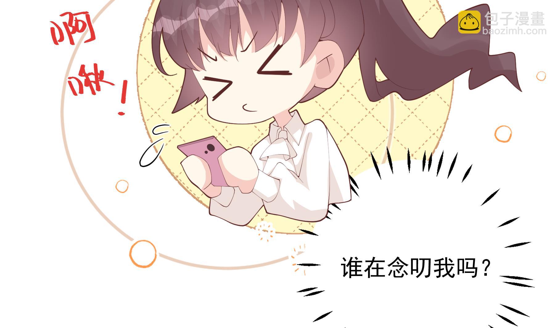 《姐姐恋爱吧！》第24话谁的女神？ 第38页