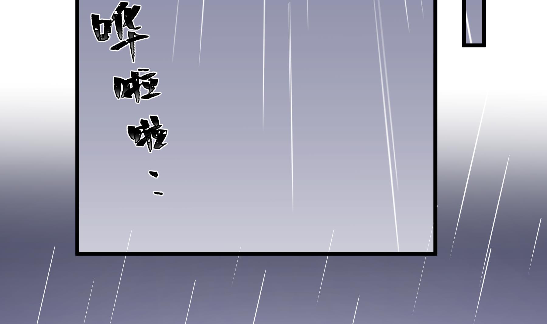 《姐姐恋爱吧！》第24话谁的女神？ 第41页