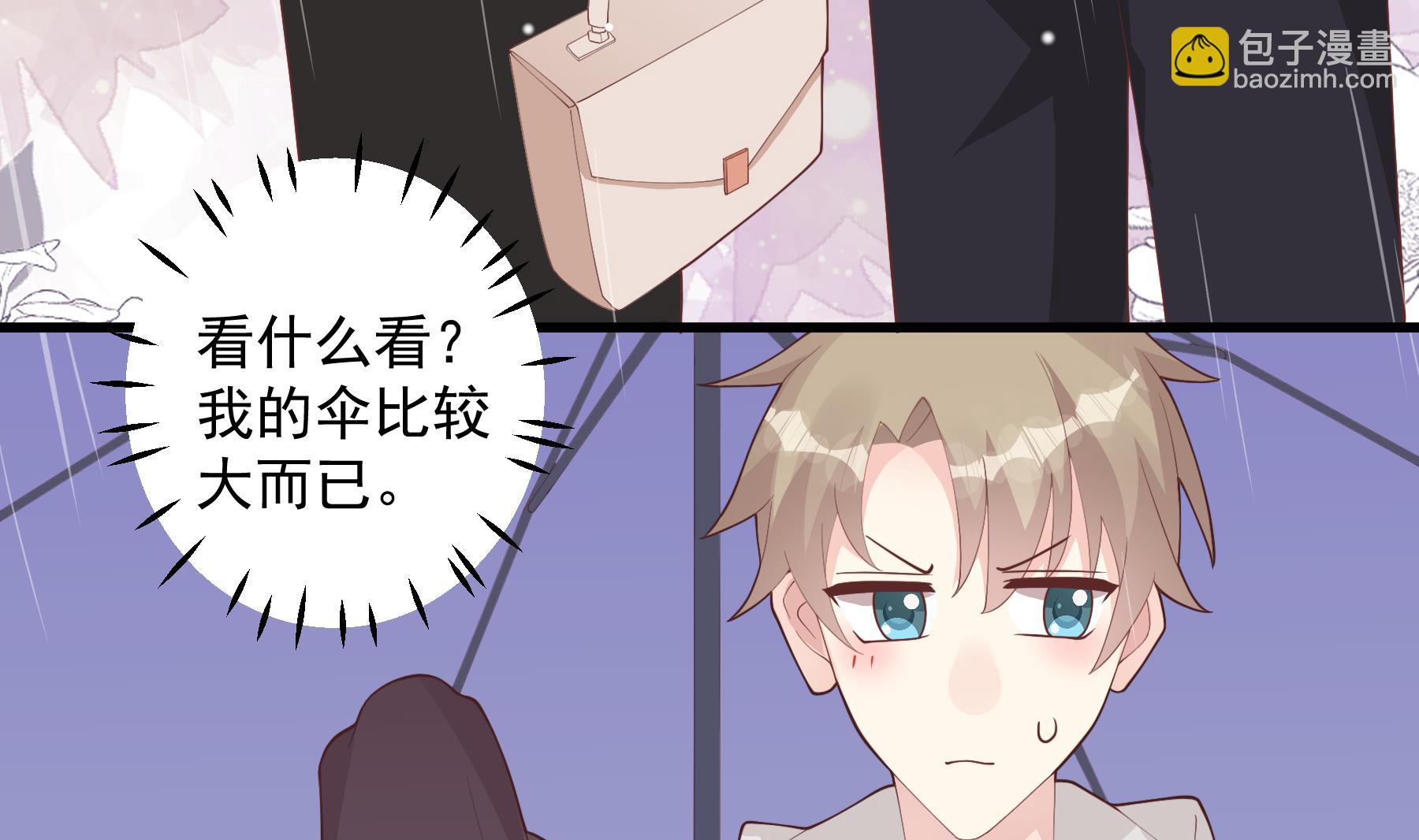 《姐姐恋爱吧！》第24话谁的女神？ 第7页