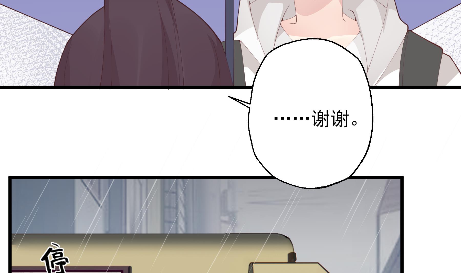 《姐姐恋爱吧！》第24话谁的女神？ 第8页