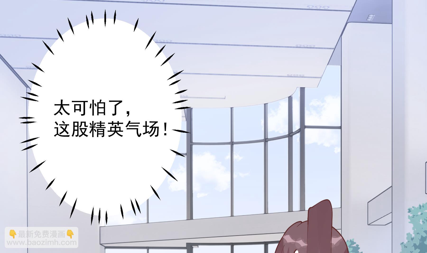 《姐姐恋爱吧！》第28话你也喜欢她？ 第31页