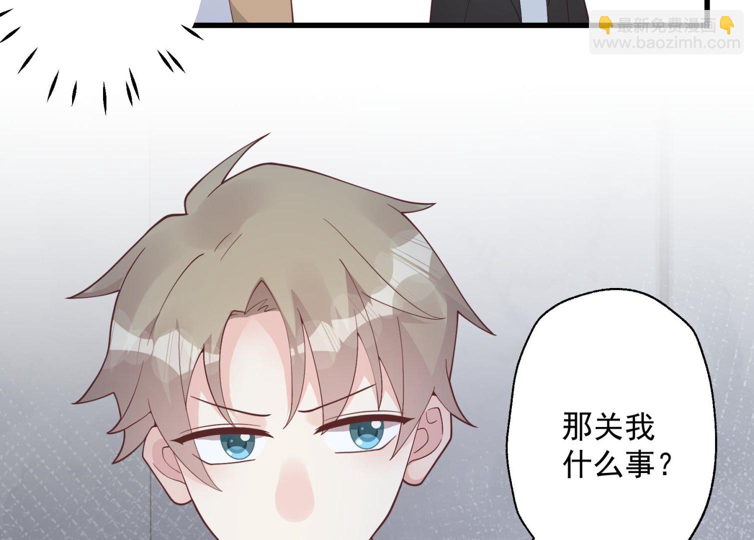 《姐姐恋爱吧！》第29话好想rua头毛 第10页