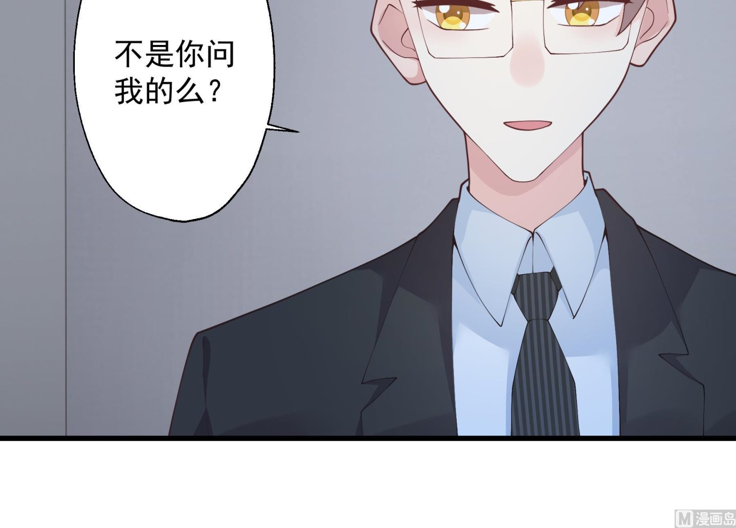《姐姐恋爱吧！》第29话好想rua头毛 第12页