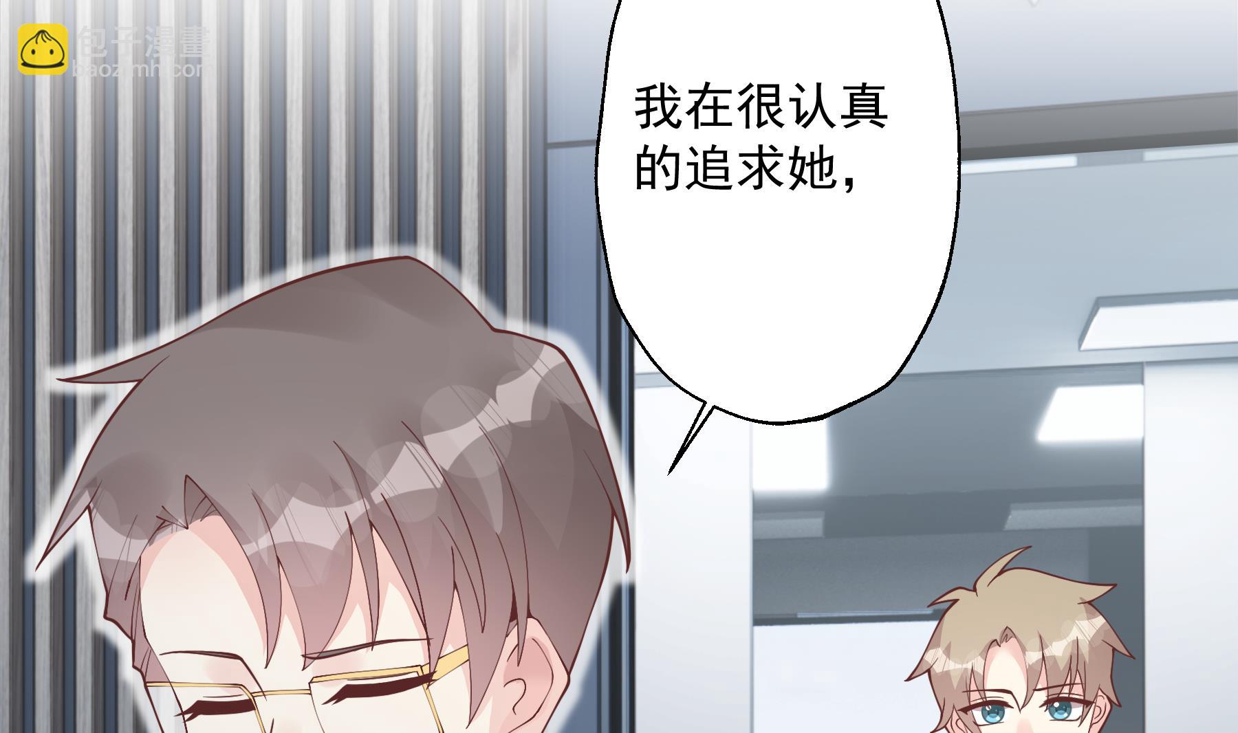 《姐姐恋爱吧！》第29话好想rua头毛 第14页