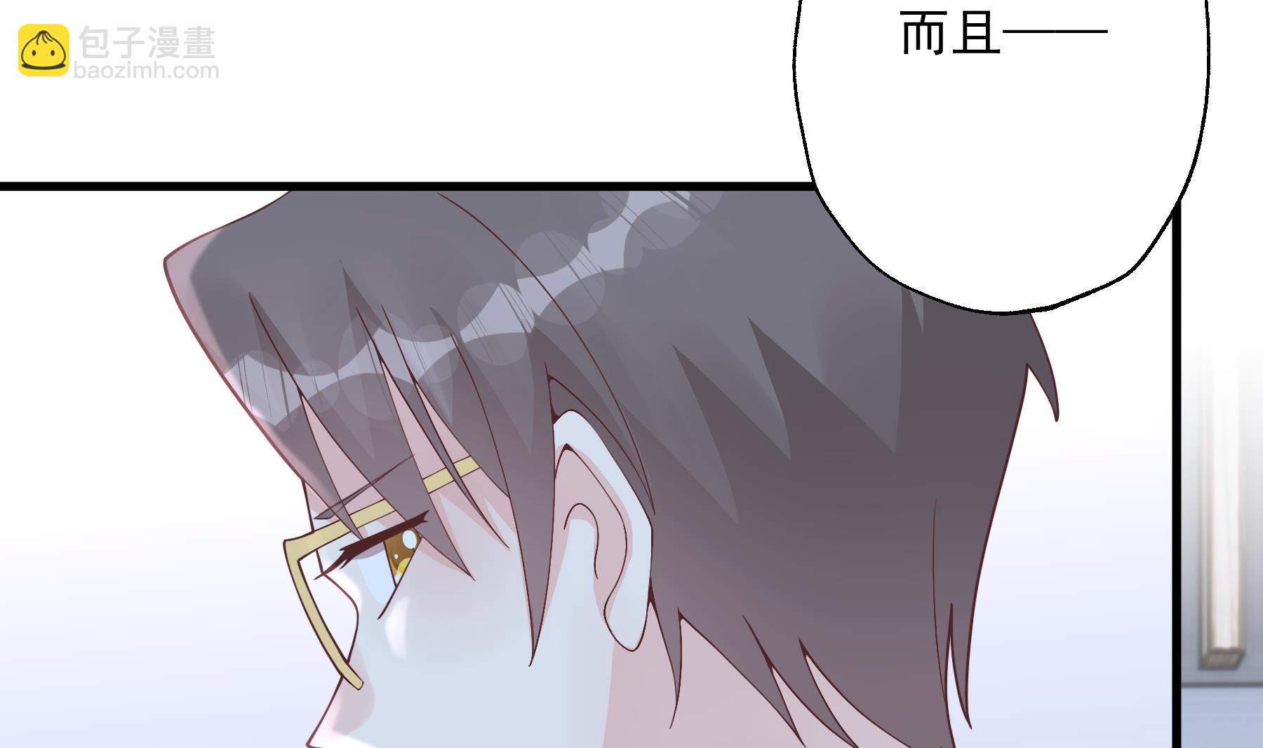 《姐姐恋爱吧！》第29话好想rua头毛 第19页