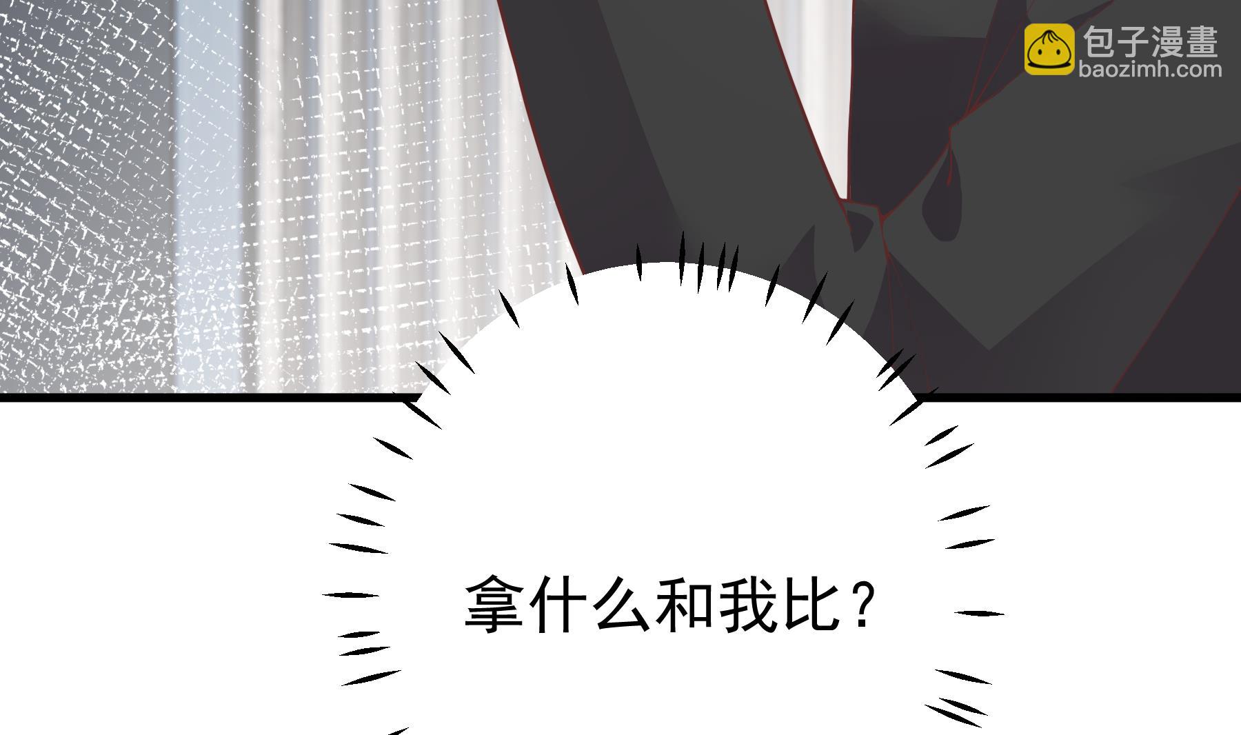 《姐姐恋爱吧！》第29话好想rua头毛 第28页