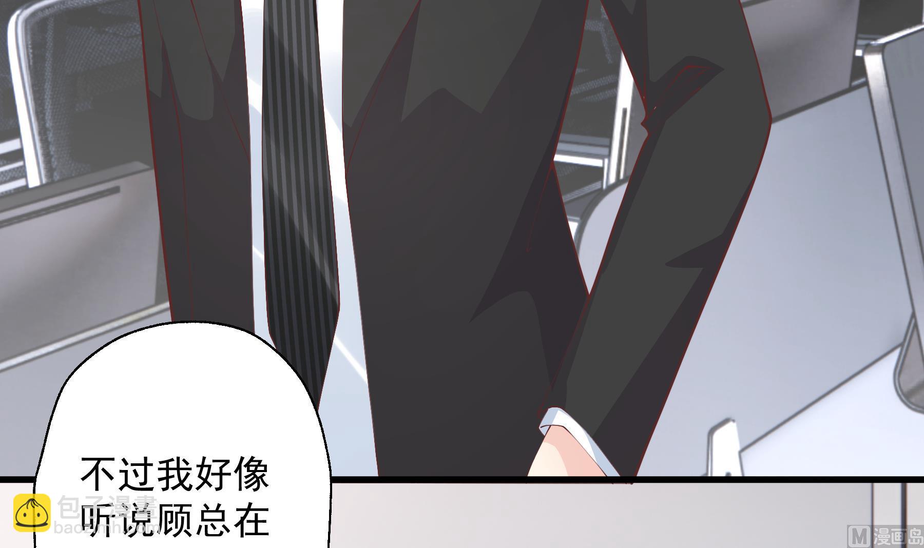 《姐姐恋爱吧！》第29话好想rua头毛 第33页