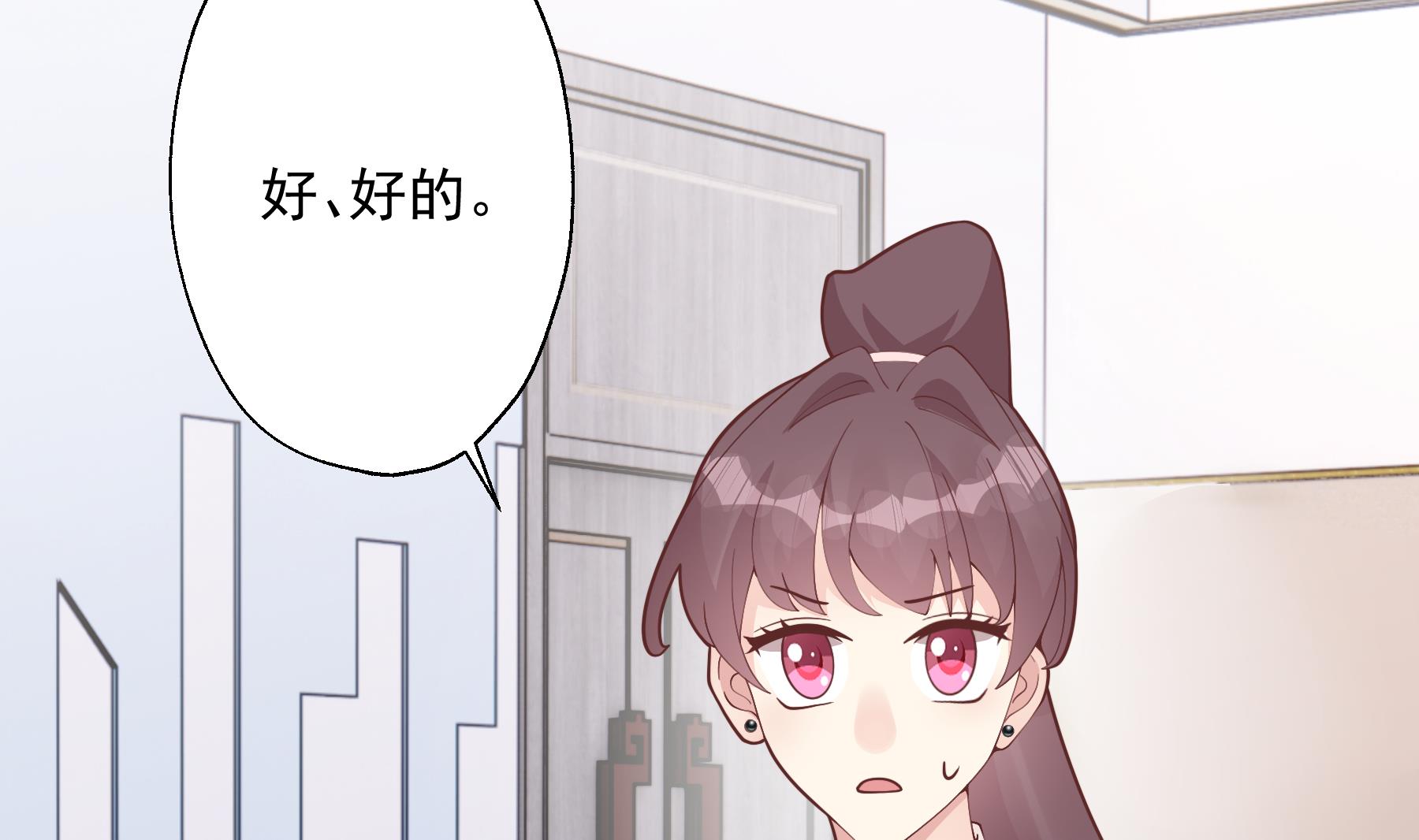 《姐姐恋爱吧！》第29话好想rua头毛 第41页