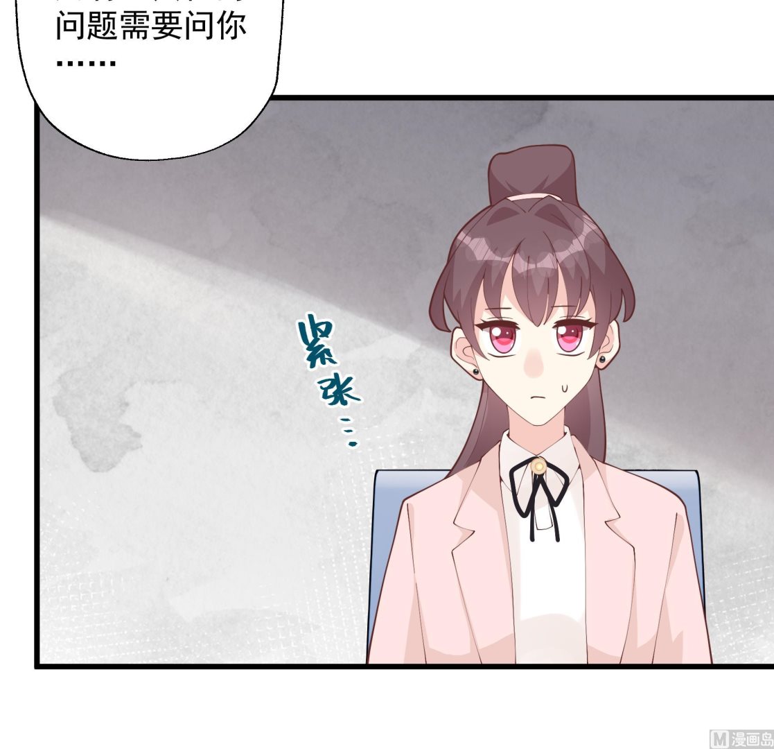 《姐姐恋爱吧！》第29话好想rua头毛 第45页