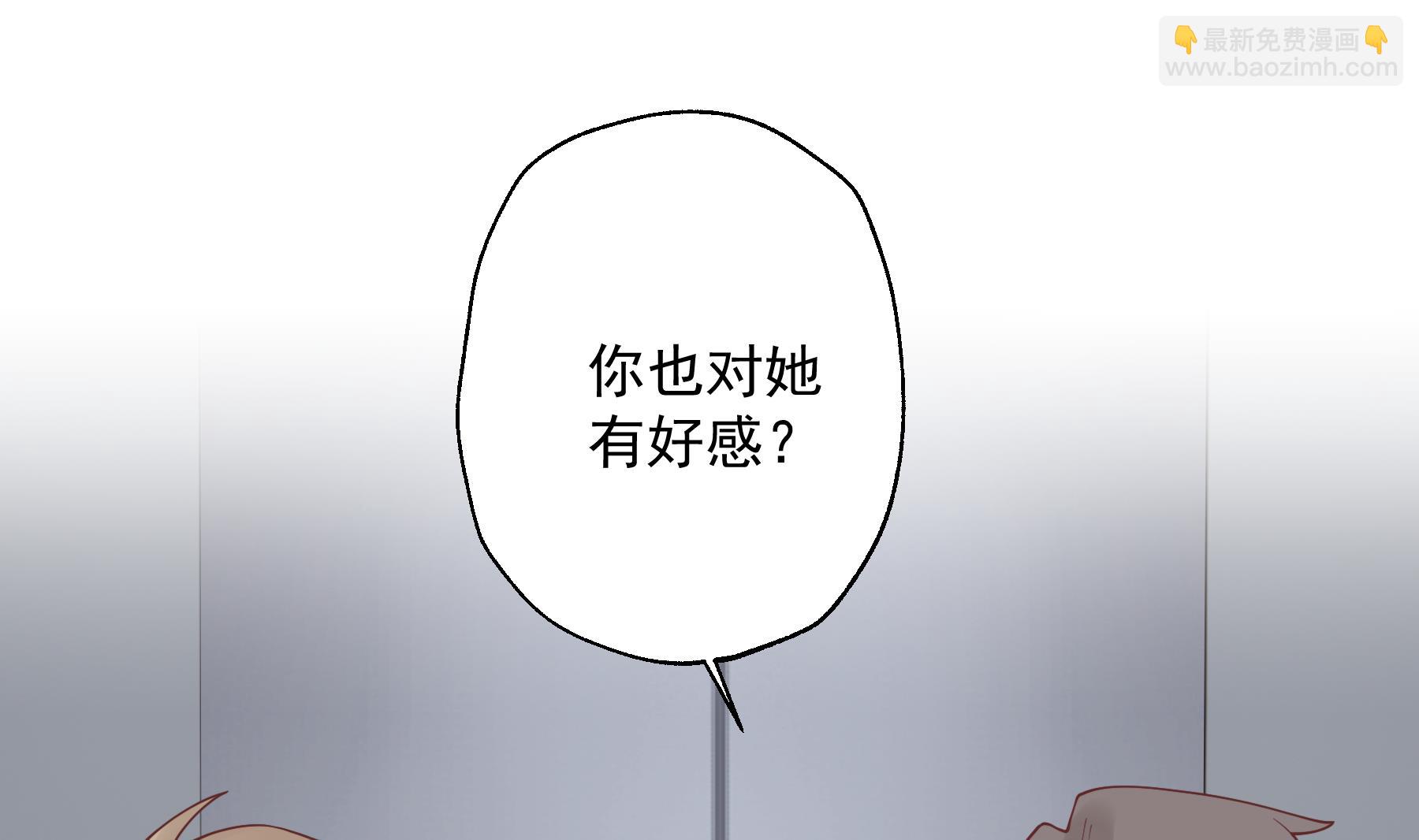 《姐姐恋爱吧！》第29话好想rua头毛 第4页