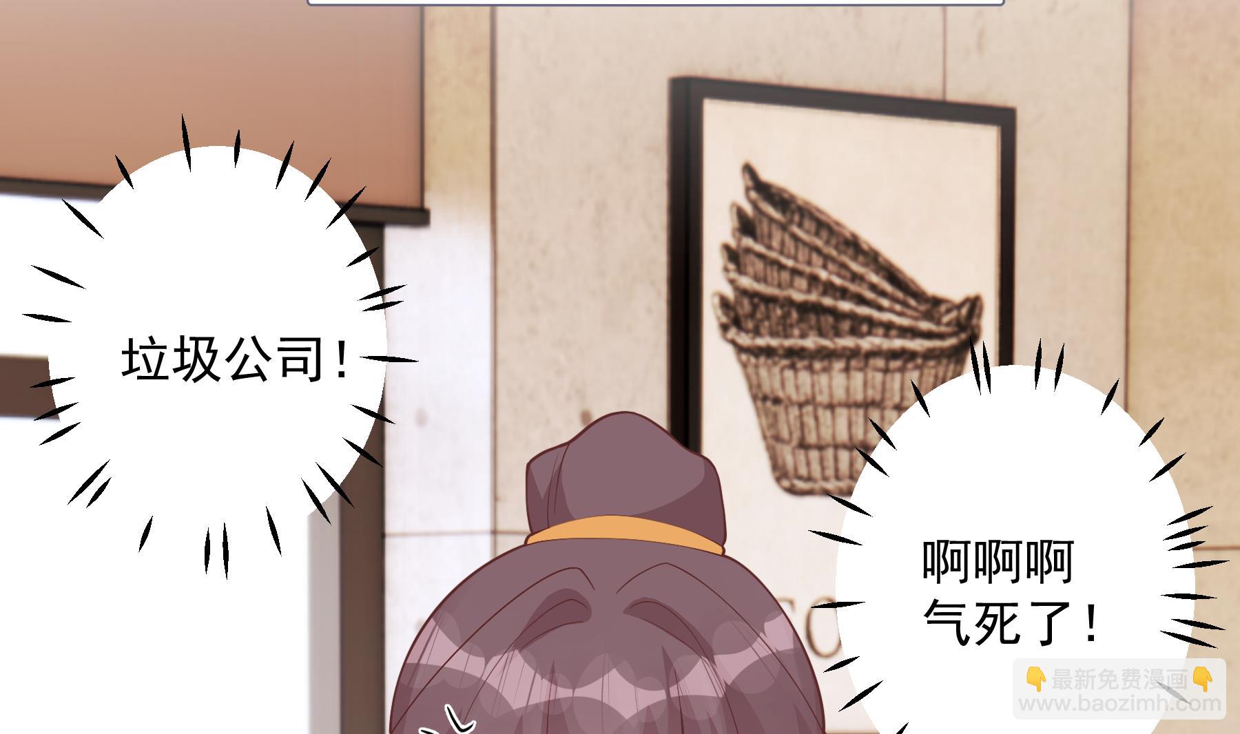 《姐姐恋爱吧！》第26话偶像本人！ 第46页