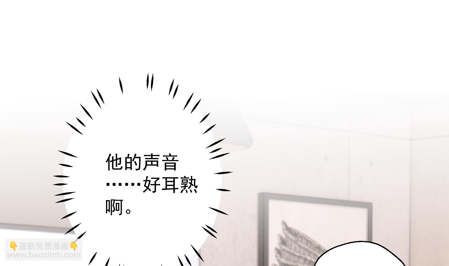 《姐姐恋爱吧！》第26话偶像本人！ 第4页