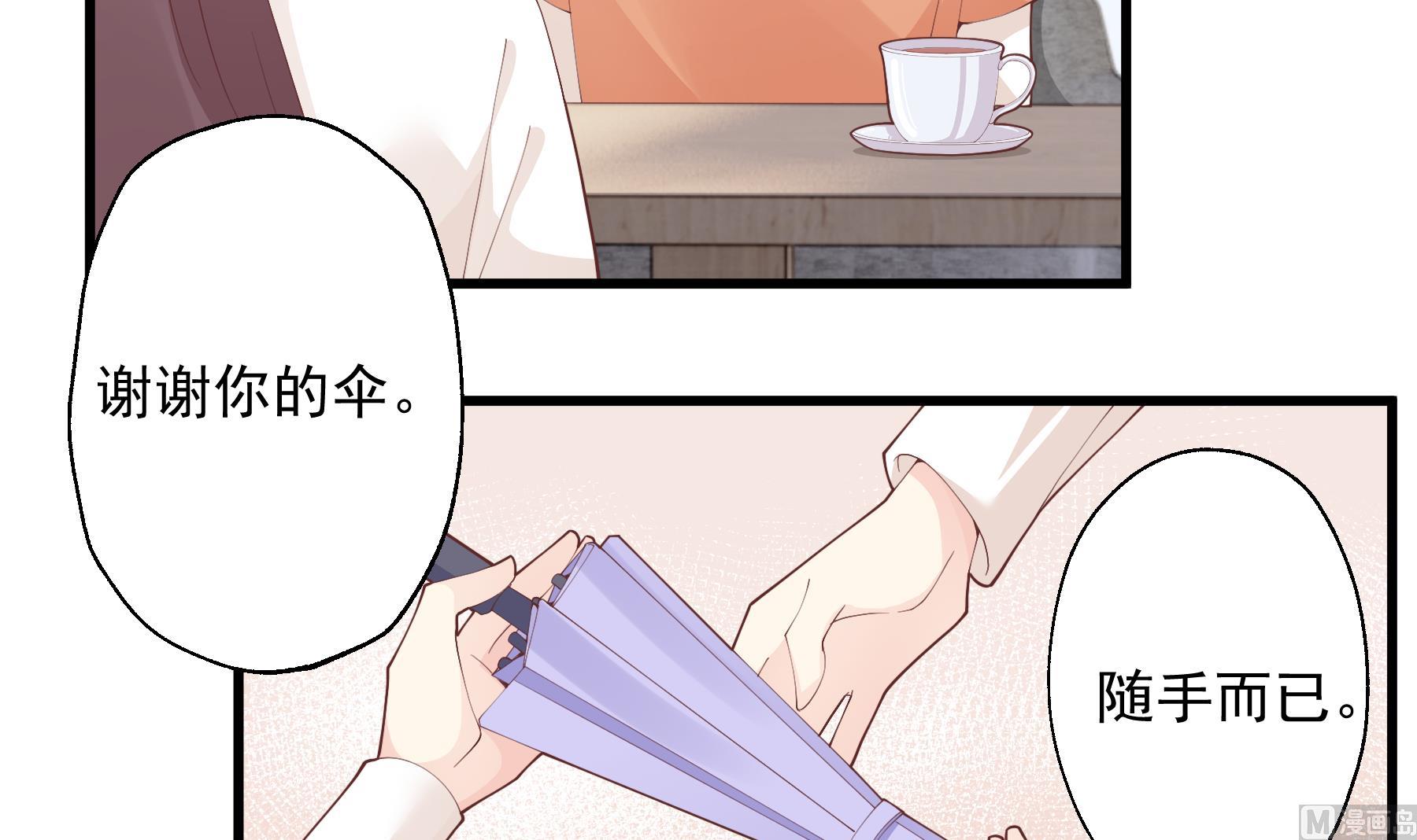 《姐姐恋爱吧！》第26话偶像本人！ 第9页