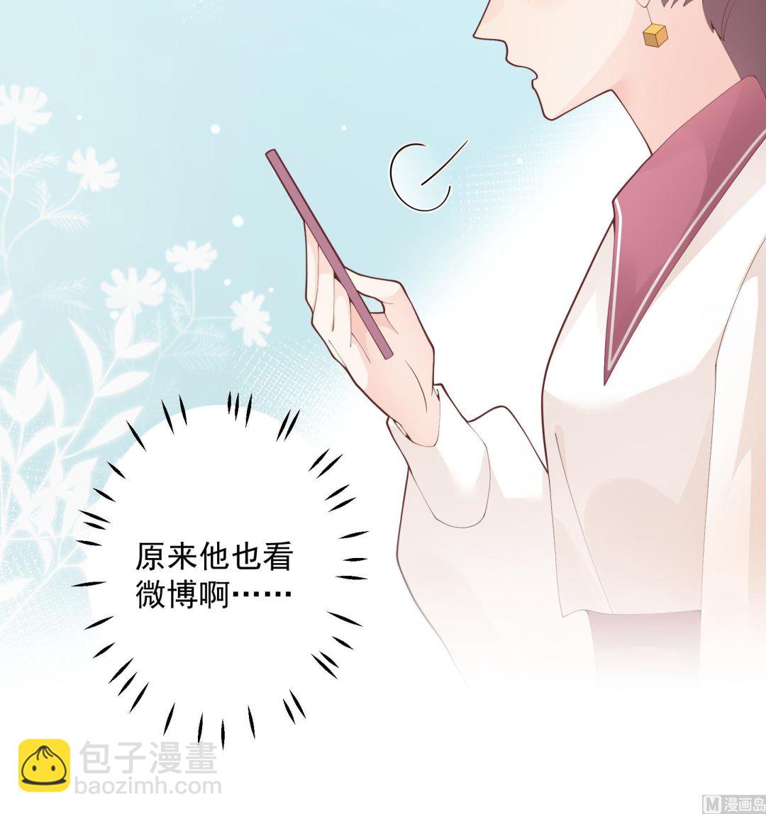 《姐姐恋爱吧！》第27话男神在说什么啊？ 第30页