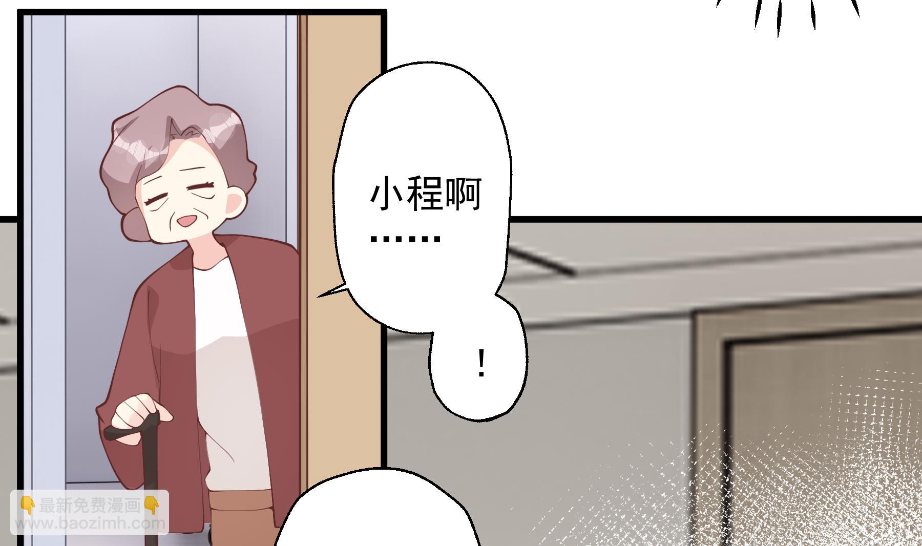 《姐姐恋爱吧！》第33话怎么能下手呢 第22页