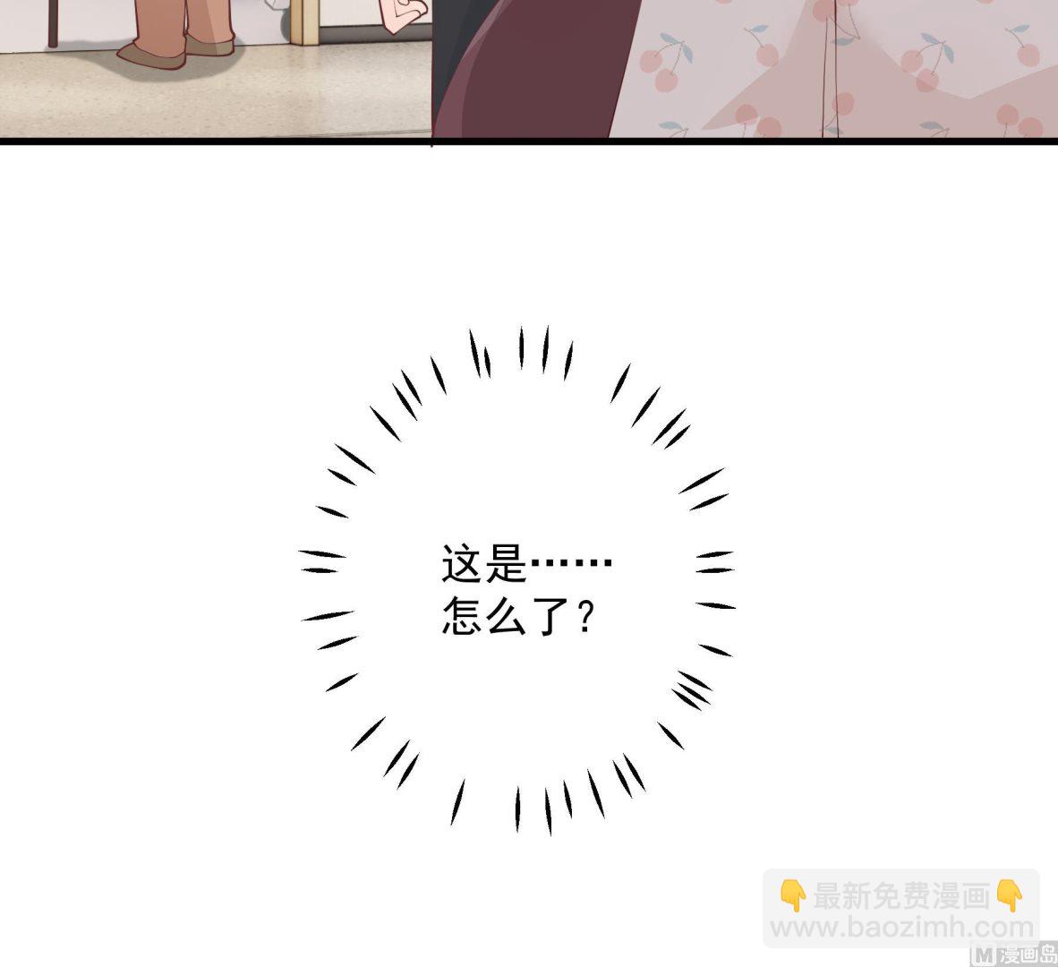 《姐姐恋爱吧！》第33话怎么能下手呢 第27页