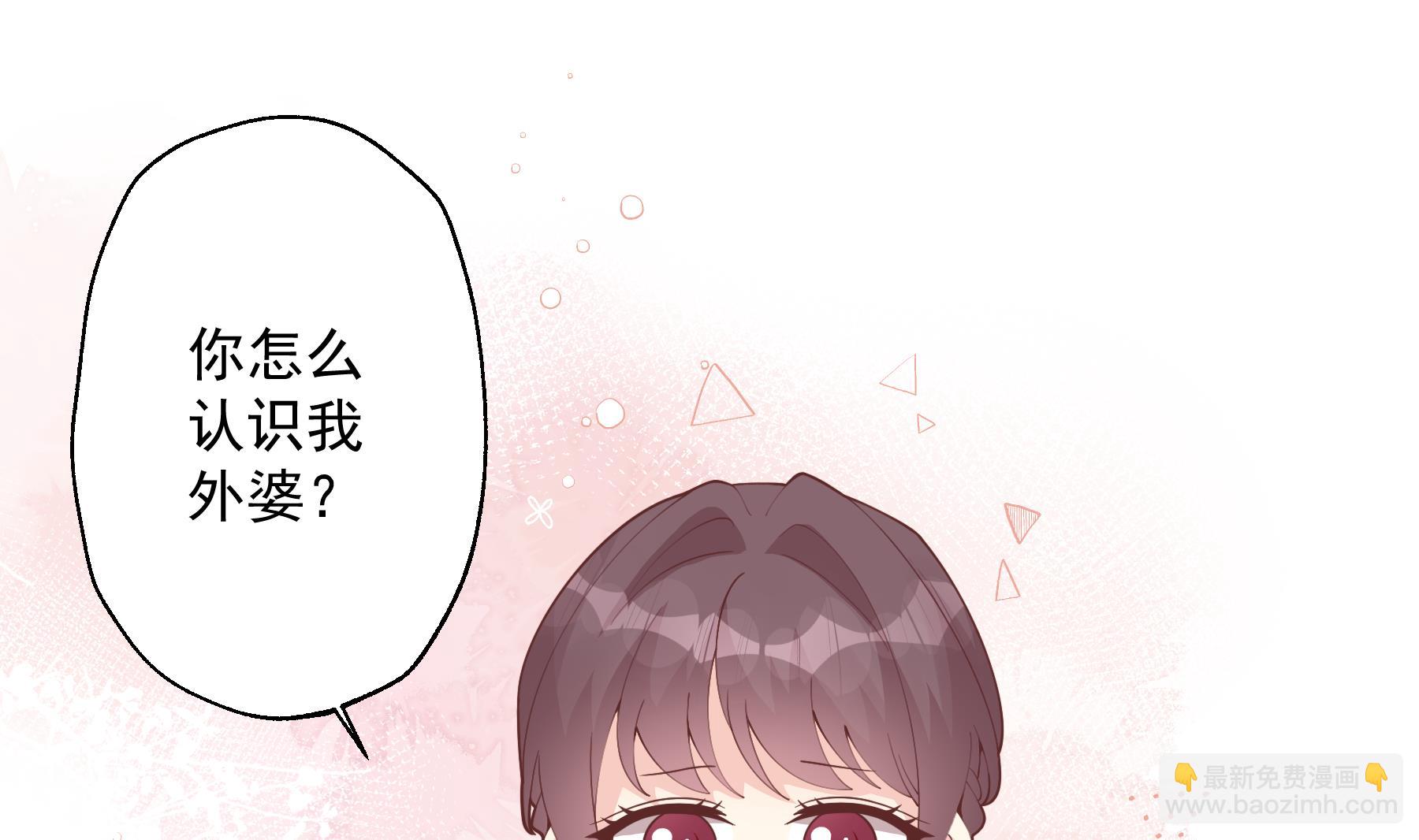 《姐姐恋爱吧！》第33话怎么能下手呢 第4页