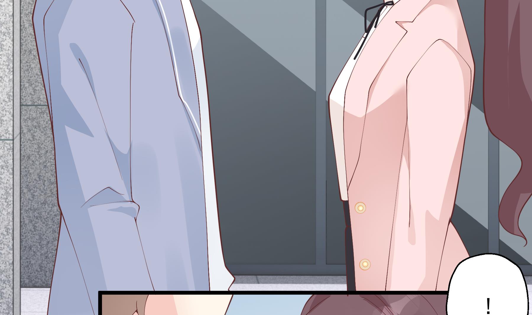 《姐姐恋爱吧！》第30话喜欢女主了么？ 第7页