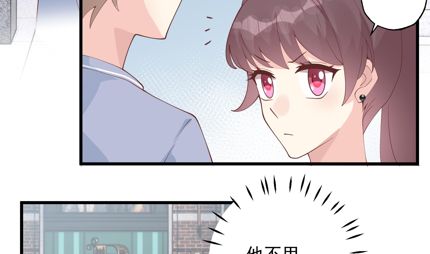 《姐姐恋爱吧！》第30话喜欢女主了么？ 第8页