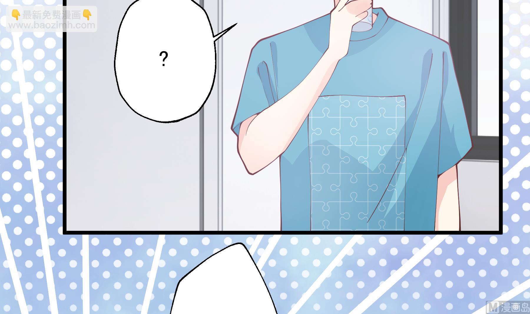 《姐姐恋爱吧！》第32话你怎么在这？ 第27页
