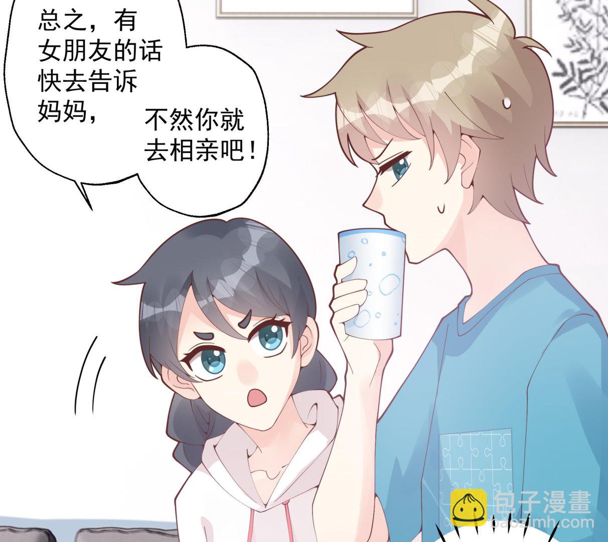 《姐姐恋爱吧！》第32话你怎么在这？ 第31页
