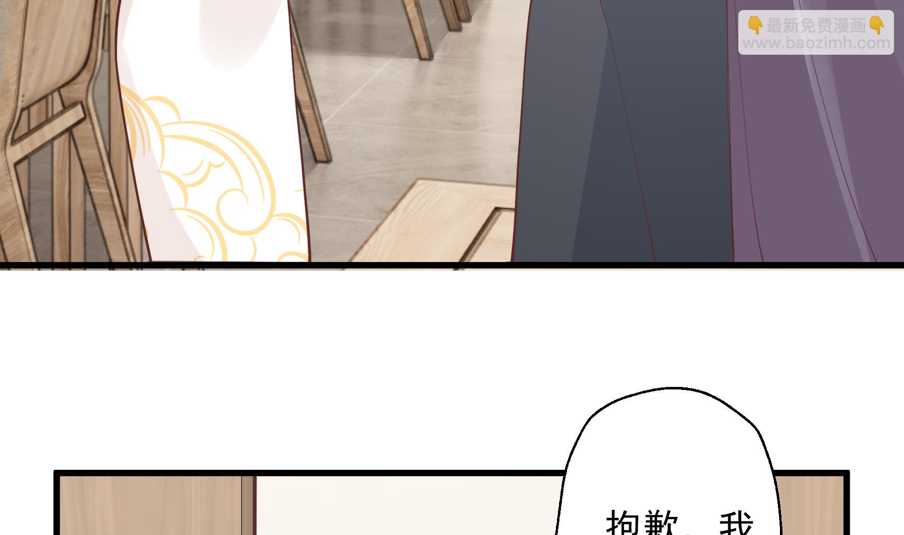 《姐姐恋爱吧！》第32话你怎么在这？ 第38页
