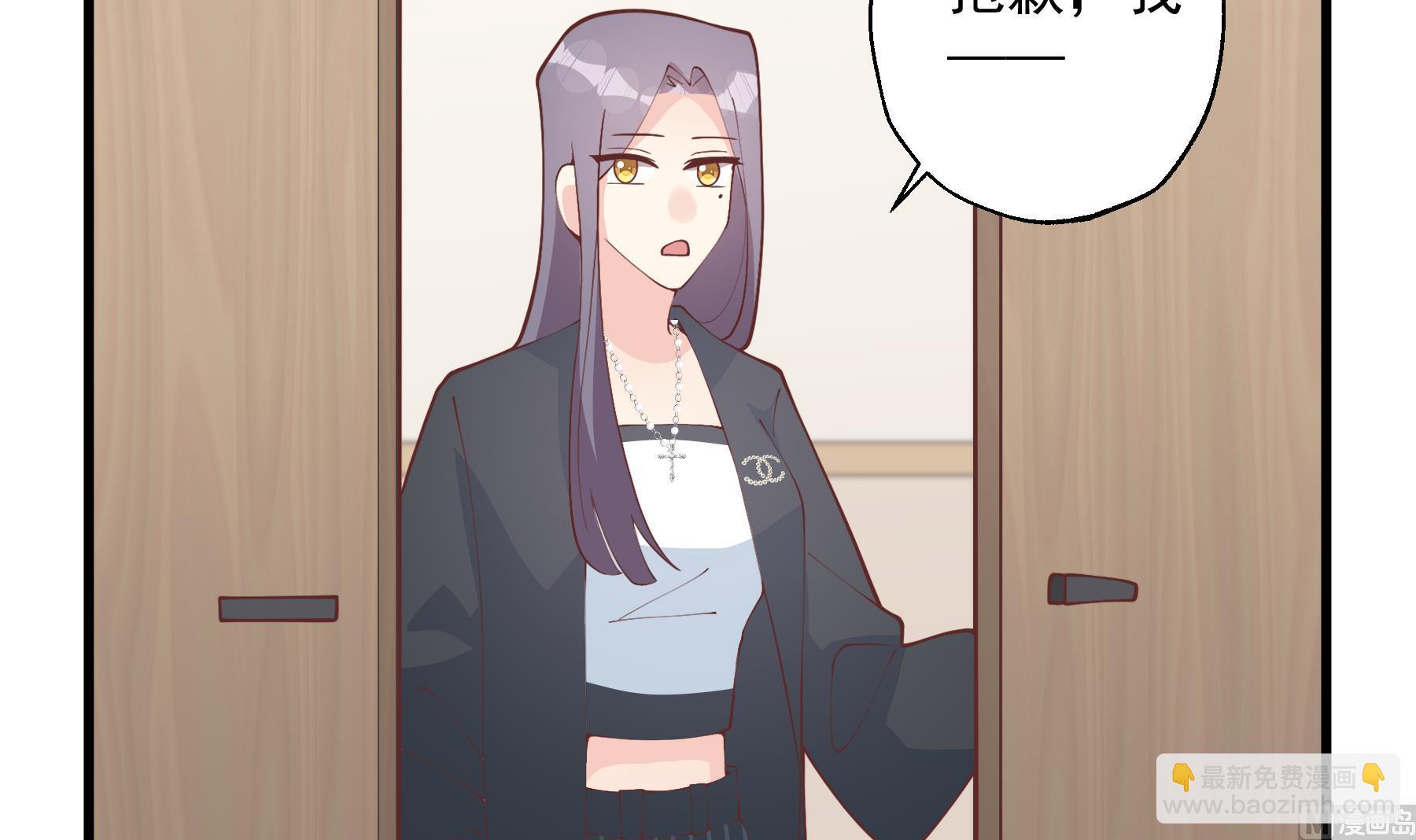 《姐姐恋爱吧！》第32话你怎么在这？ 第39页