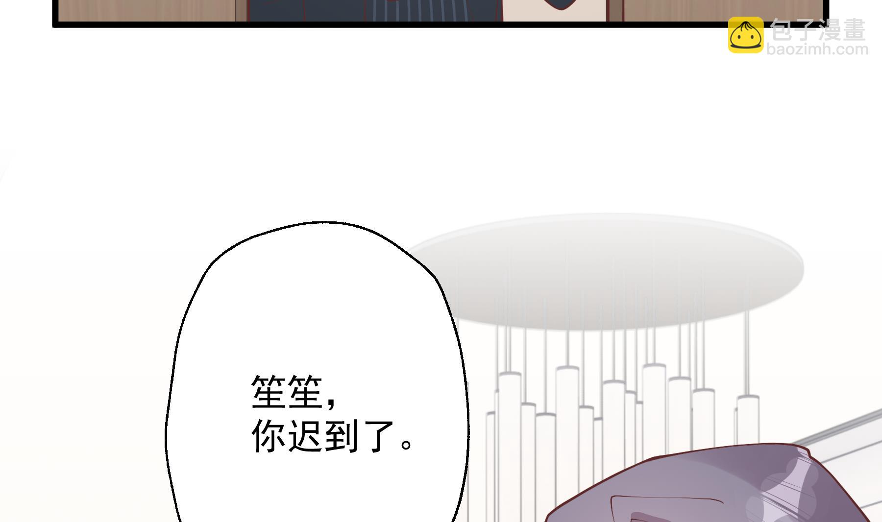 《姐姐恋爱吧！》第32话你怎么在这？ 第40页