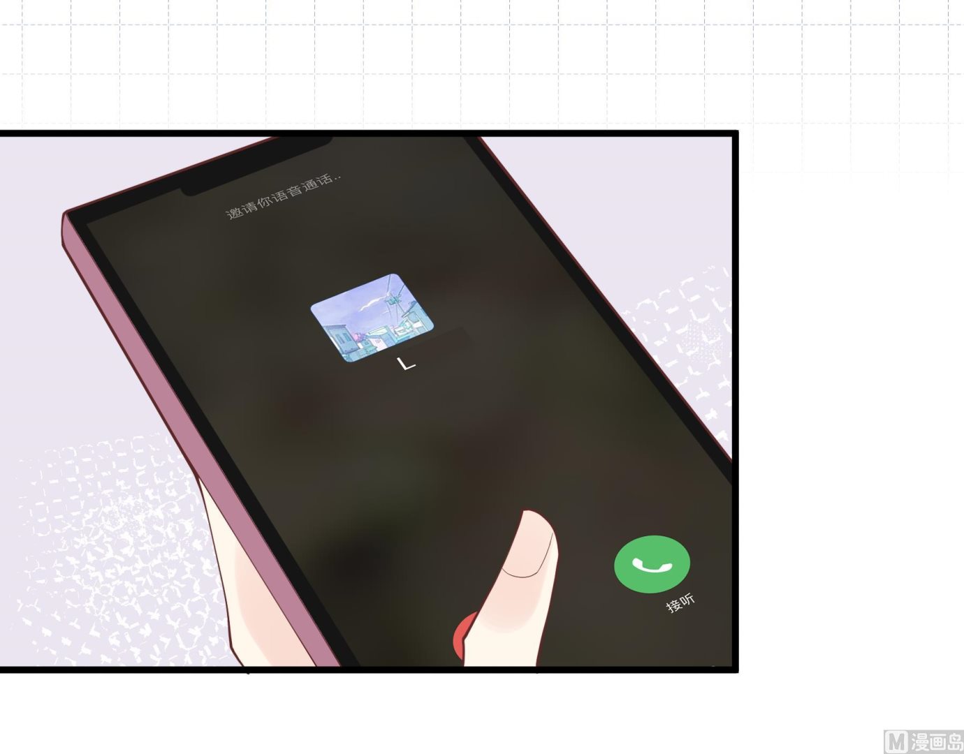 《姐姐恋爱吧！》第31话是喜欢的吧 第21页