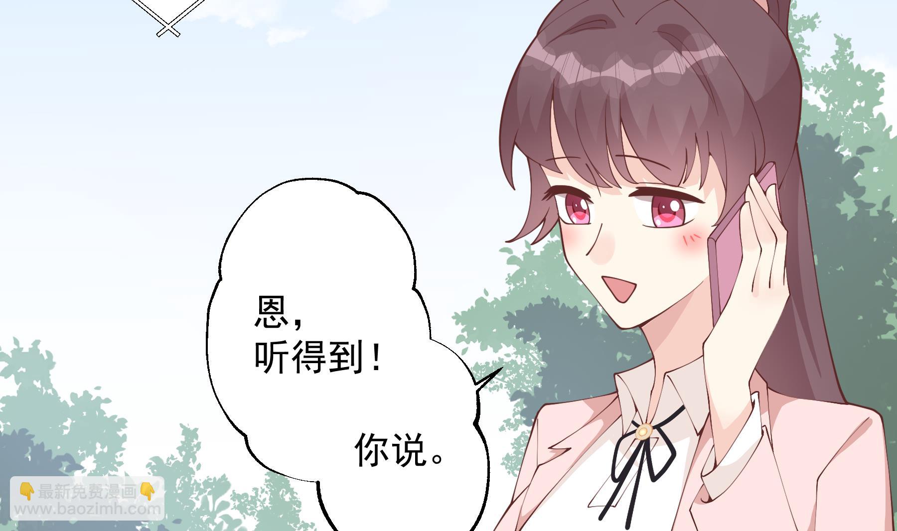 《姐姐恋爱吧！》第31话是喜欢的吧 第23页