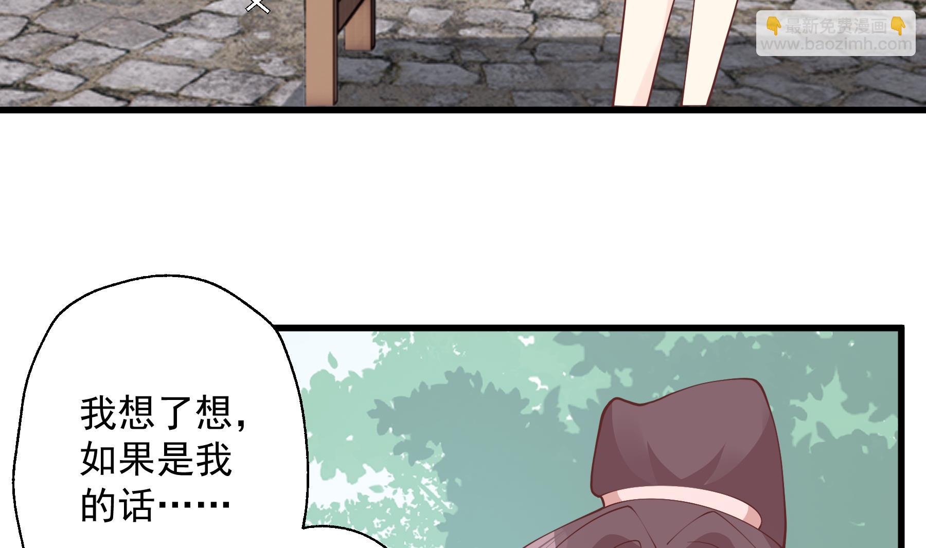 《姐姐恋爱吧！》第31话是喜欢的吧 第29页